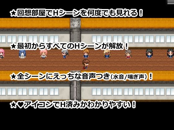 NPC姦学園〜淫魔の催●アプリでヤり放題〜文化祭編 - サンプル画像 8