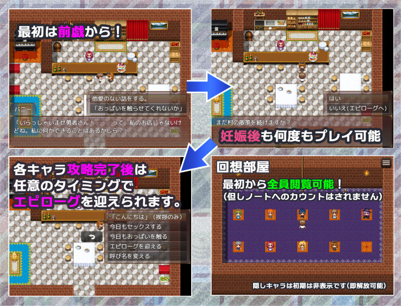 NPCレスキュー〜崩壊しかけた世界のNPCをHで救済する〜 - サンプル画像 5
