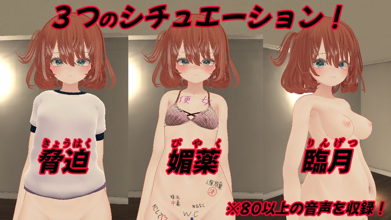 不同意で妊娠させちゃお！VR - サンプル画像 1