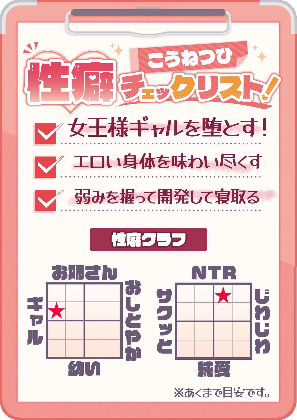 【CV:柚木つばめ】QUEEN’s HEART 〜学園の女王がNTRられるまで〜 - サンプル画像 5