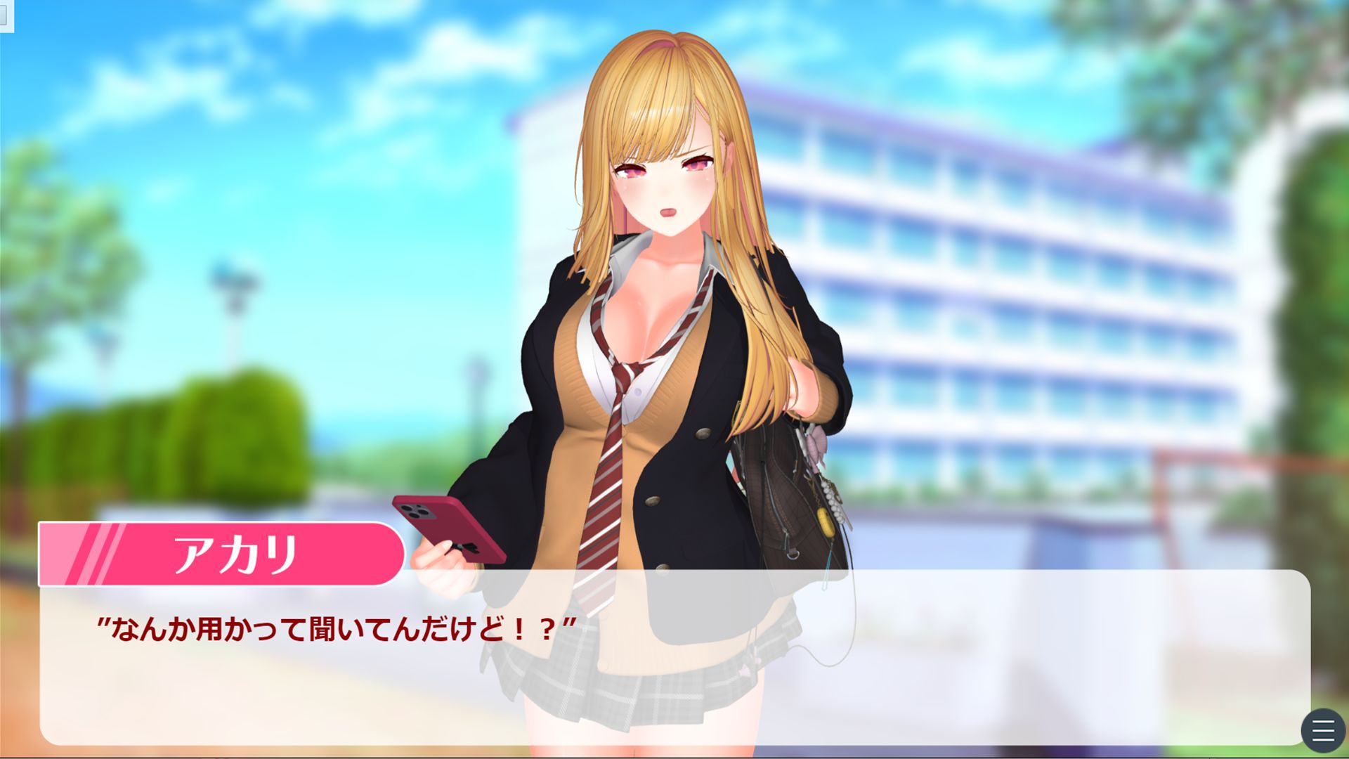 【CV:柚木つばめ】QUEEN’s HEART 〜学園の女王がNTRられるまで〜 - サンプル画像 6