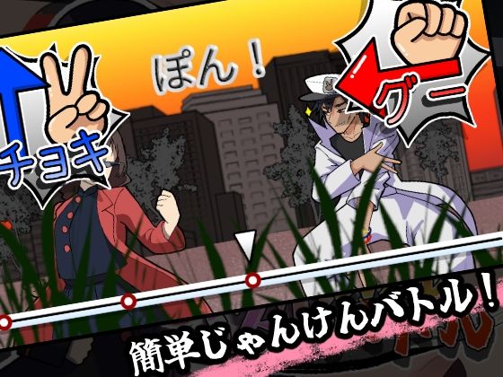 激闘！じゃんけんSEXバトル - サンプル画像 1