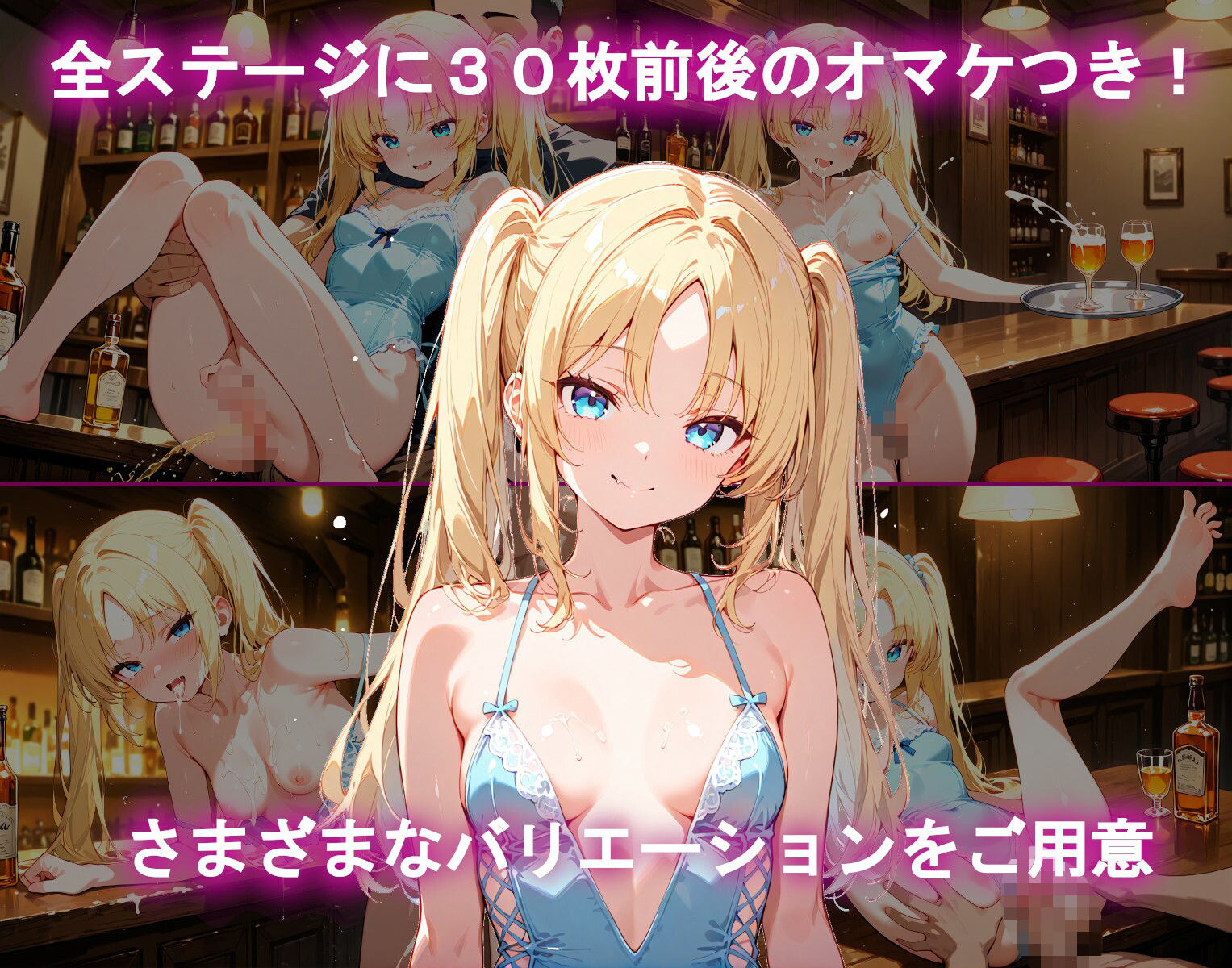 【ガールズバー水着イベント編】わくわくPUZZLE 桃色パラダイス Vol2 - サンプル画像 2