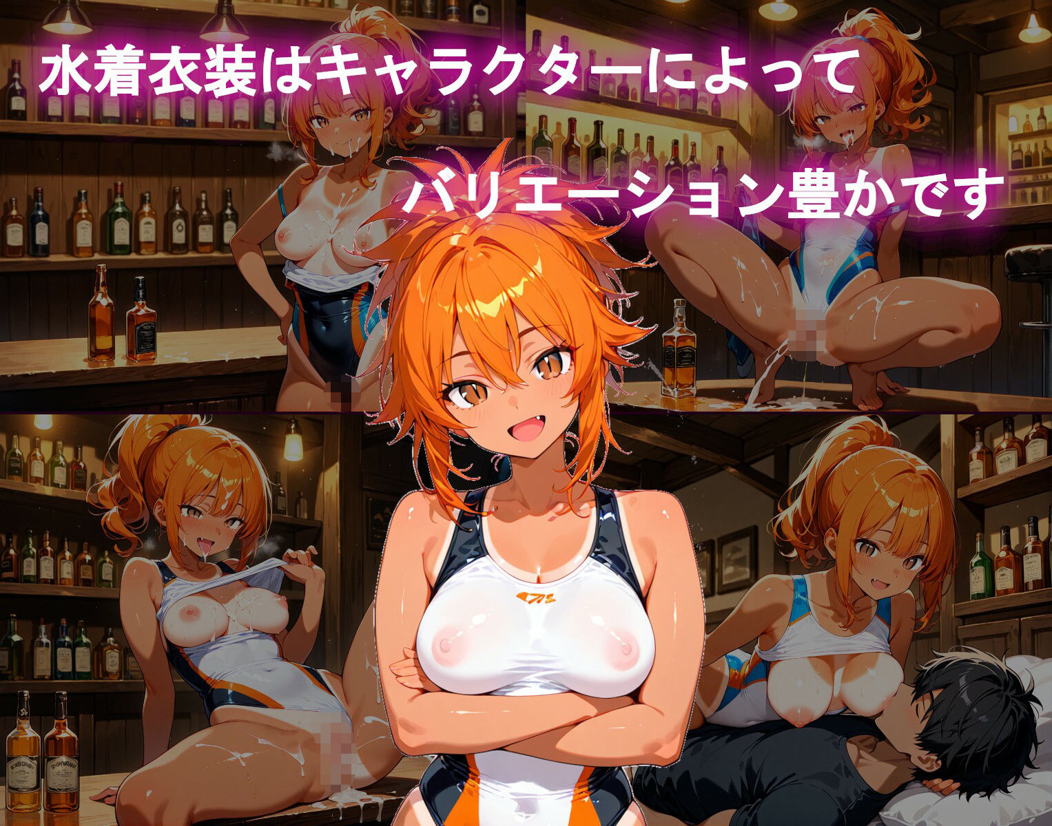 【ガールズバー水着イベント編】わくわくPUZZLE 桃色パラダイス Vol2 - サンプル画像 4