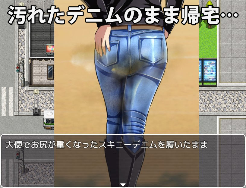 行列デニムお漏らし - サンプル画像 4