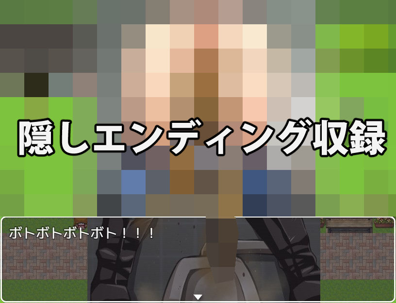 行列デニムお漏らし - サンプル画像 5