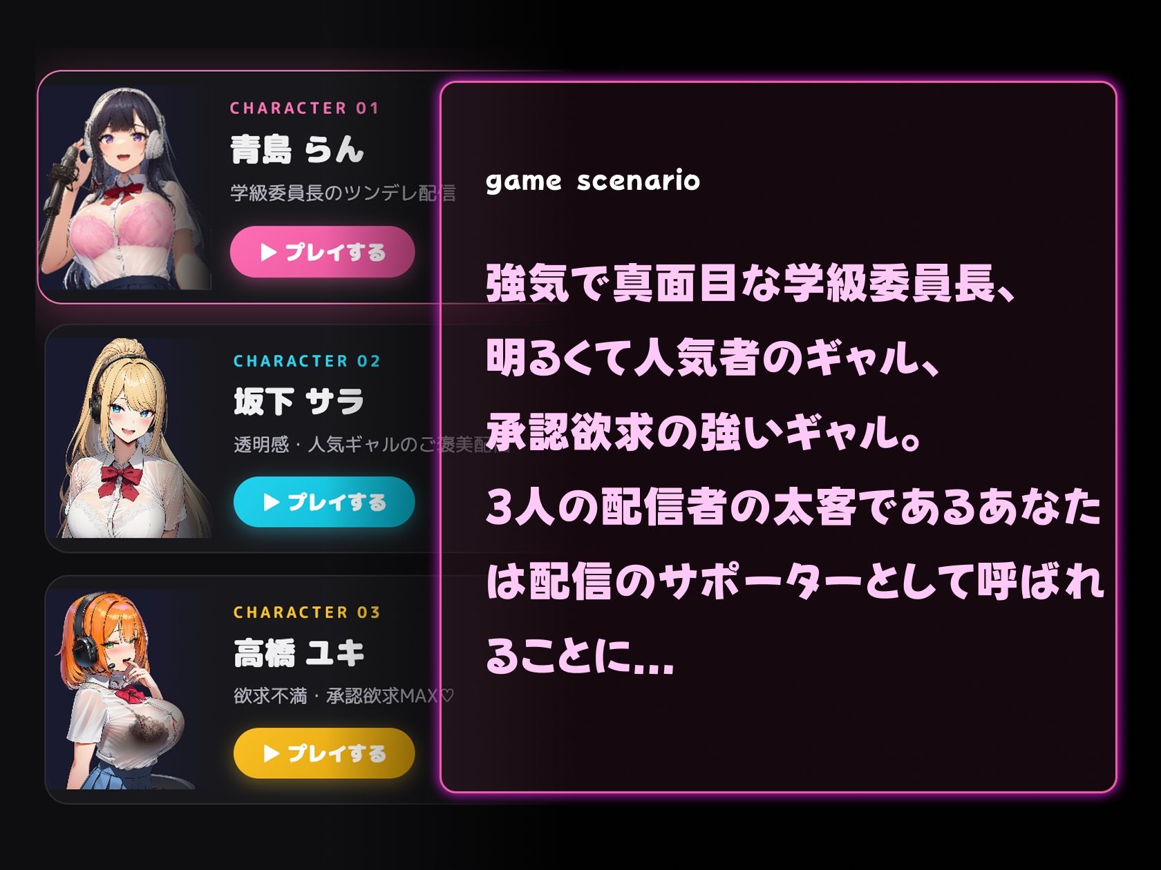 過激派脱衣配信ギャル！3人のギャルが 太客（あなた）をおうちにご招待＆ご奉仕！？ - サンプル画像 1