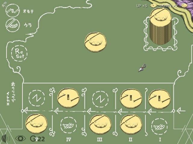 まものノごホウビ - サンプル画像 4