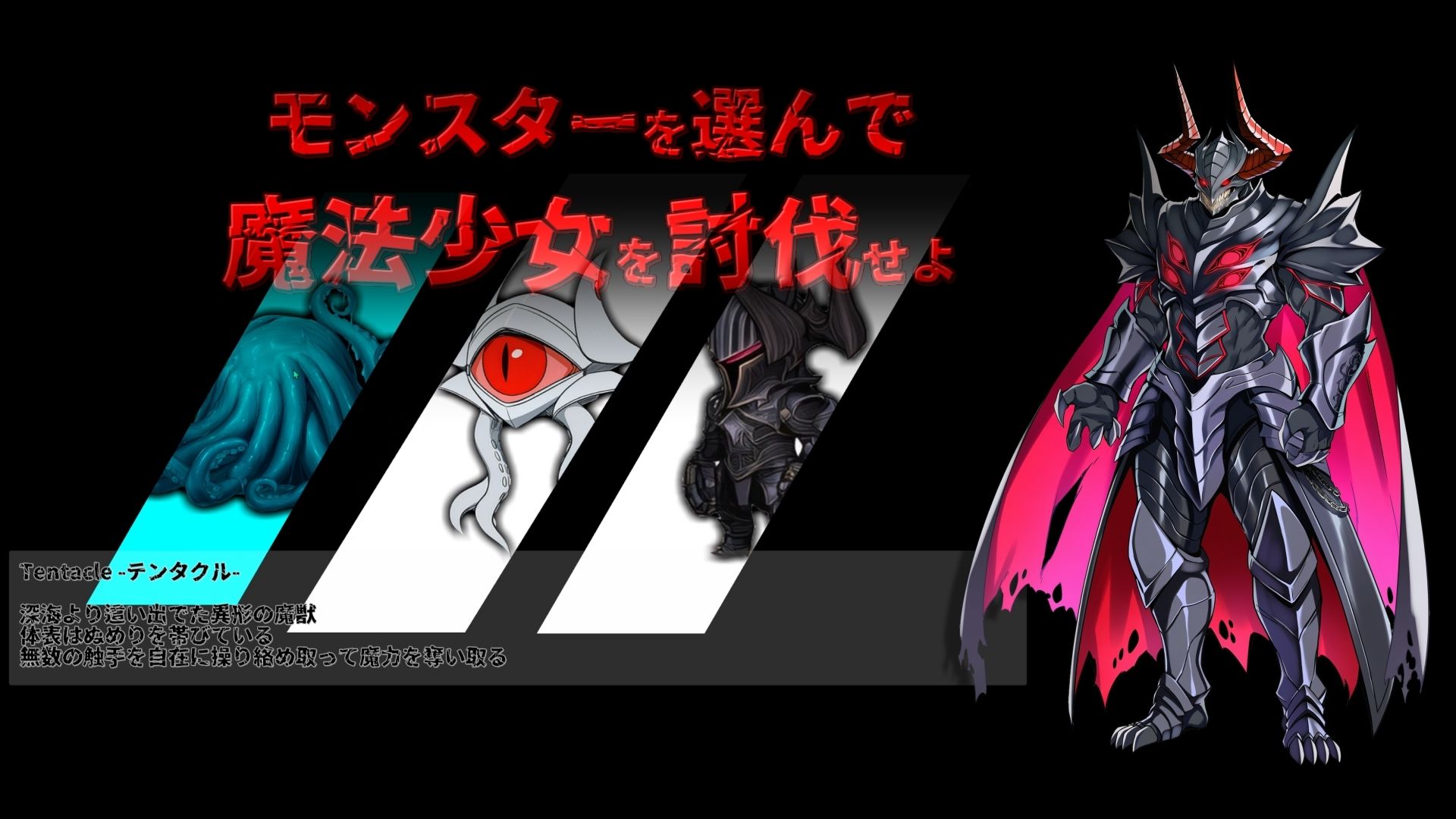 敗北魔法少女 〜アプリティール〜 NOVEL - サンプル画像 3