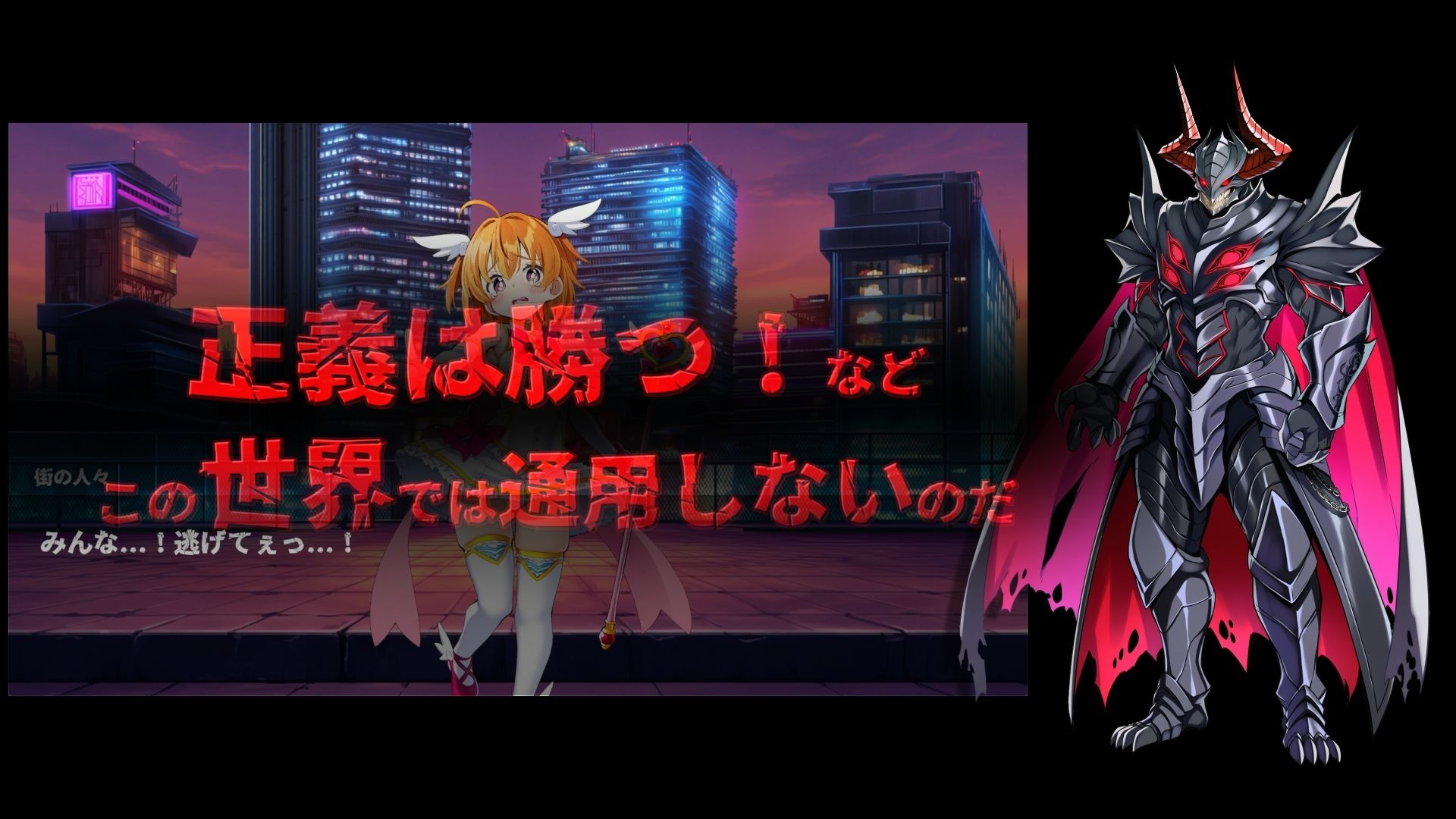 敗北魔法少女 〜アプリティール〜 NOVEL - サンプル画像 4