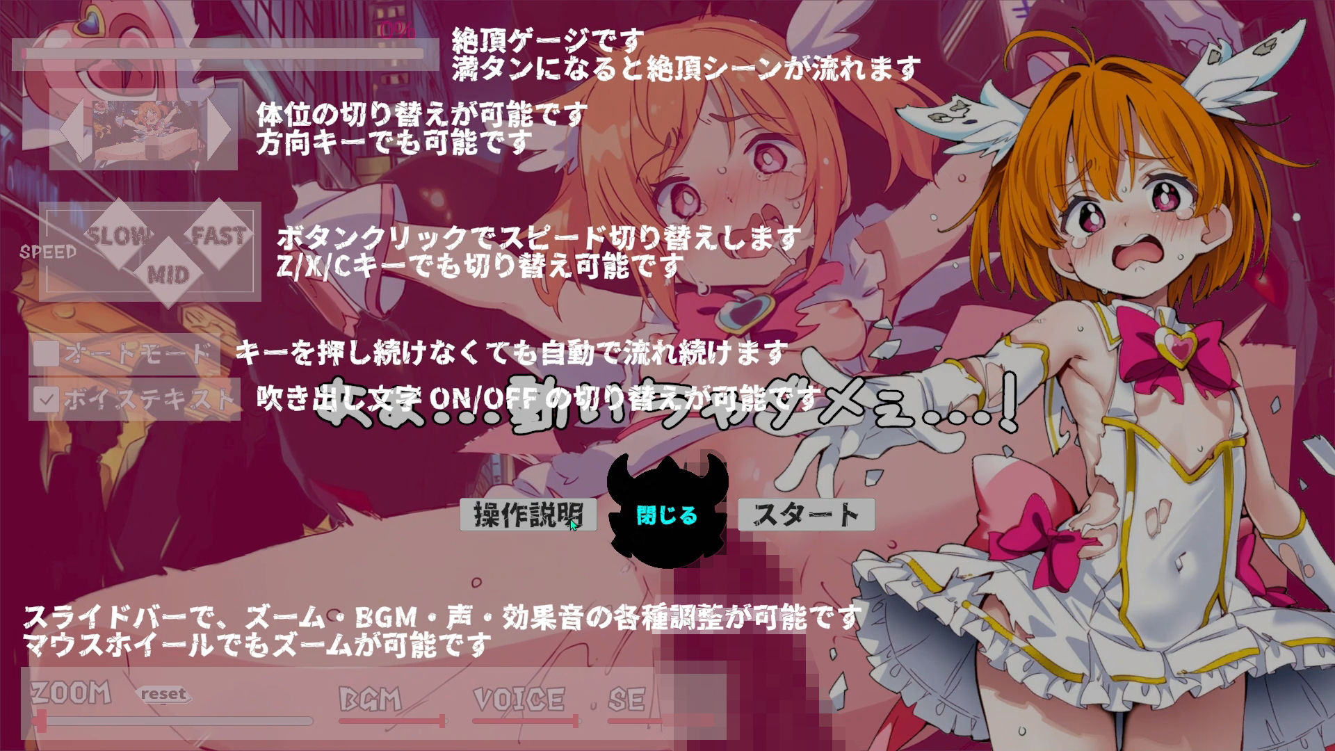 敗北魔法少女 〜アプリティール〜 NOVEL - サンプル画像 5