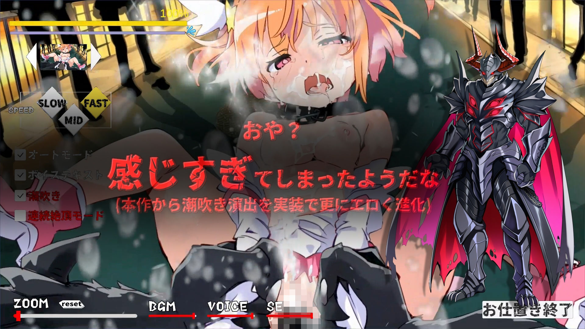 敗北魔法少女 〜アプリティール〜 NOVEL - サンプル画像 6