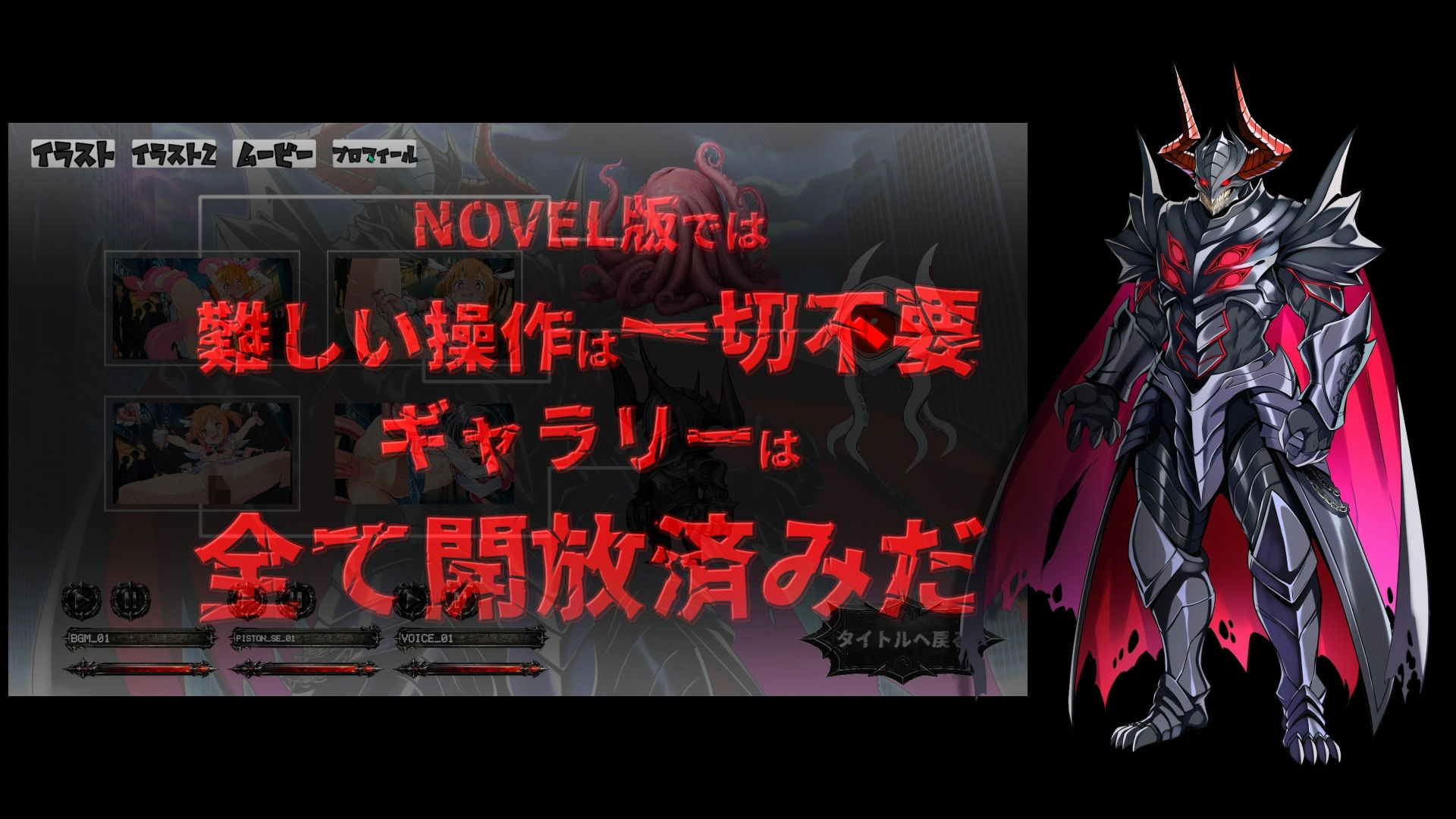 敗北魔法少女 〜アプリティール〜 NOVEL - サンプル画像 9