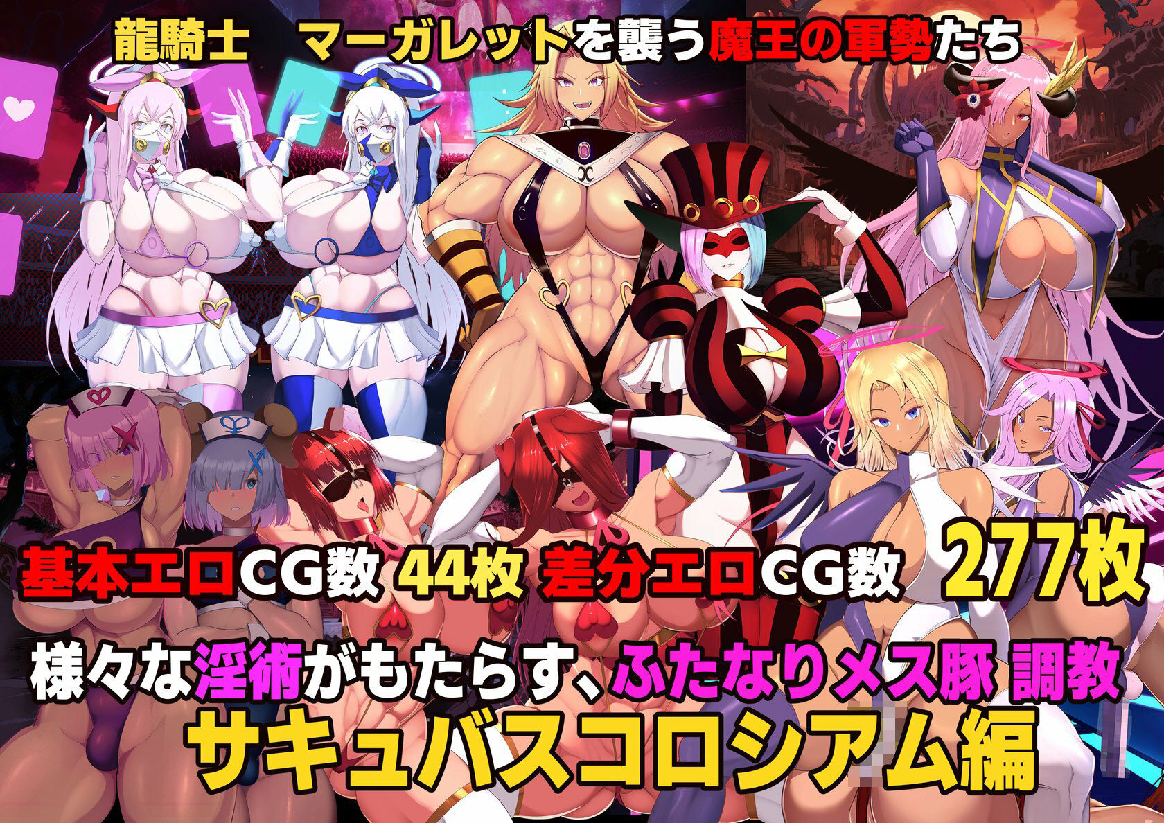 【スマホ対応】魔女騎士アンナ〜白の神と黒の神〜最終章 - サンプル画像 5