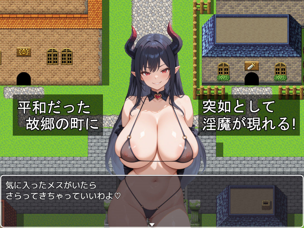 聖騎士エステルの淫魔討伐記 - サンプル画像 1