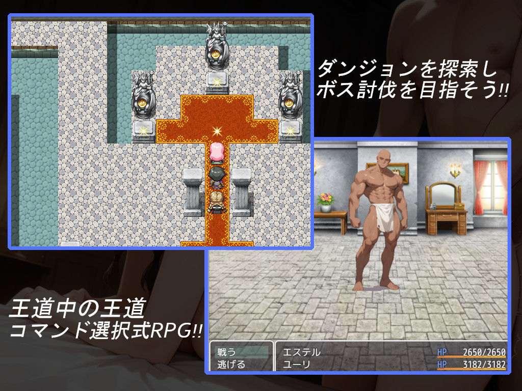 聖騎士エステルの淫魔討伐記 - サンプル画像 5