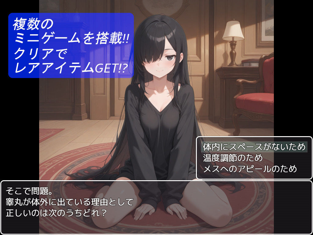聖騎士エステルの淫魔討伐記 - サンプル画像 6