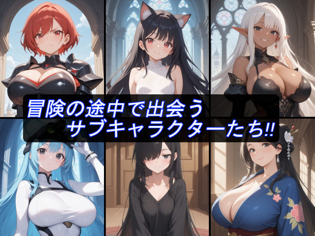 聖騎士エステルの淫魔討伐記 - サンプル画像 7