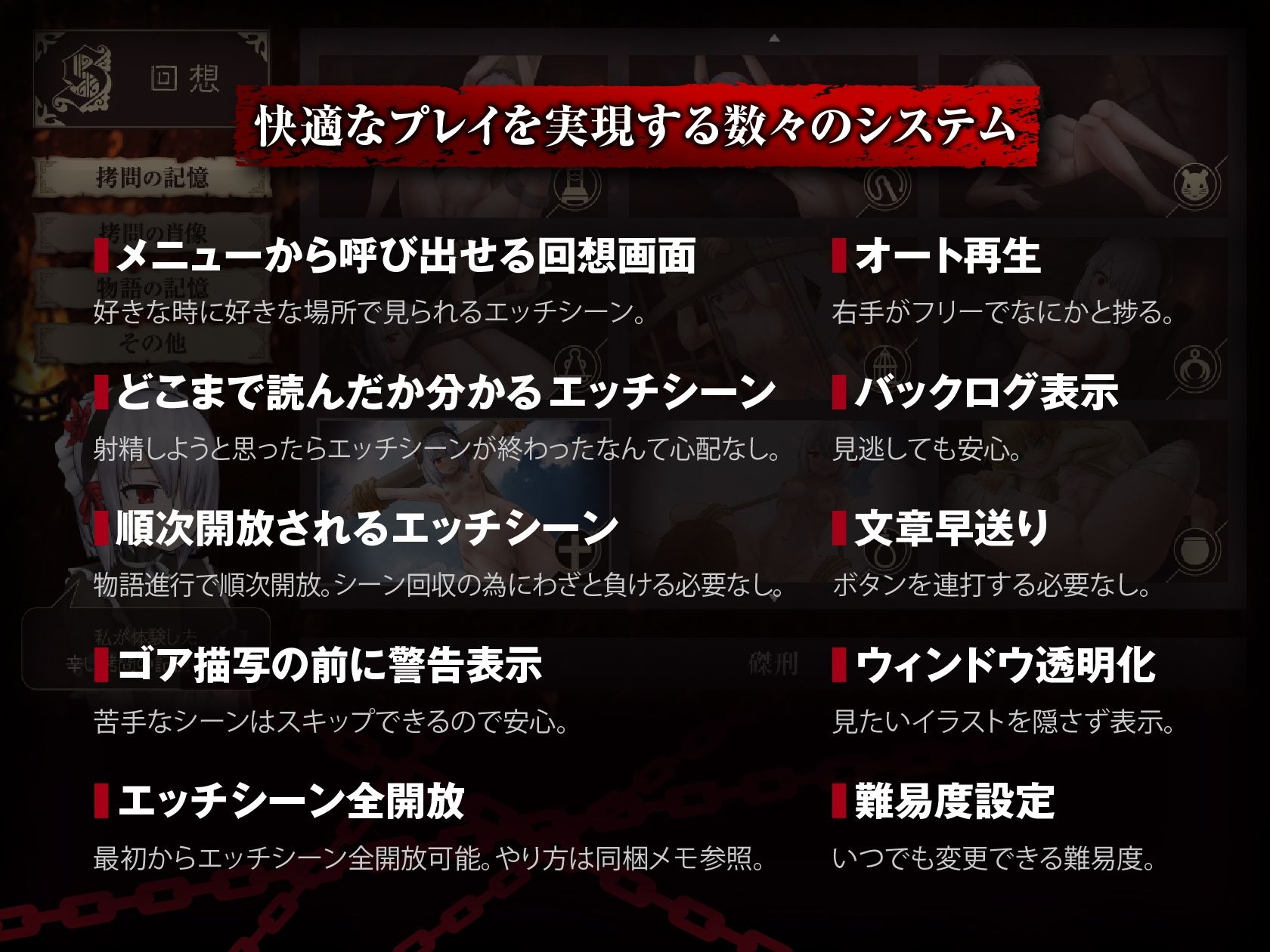 少女に与える鉄槌 〜逃れえぬ快楽拷問〜 - サンプル画像 7