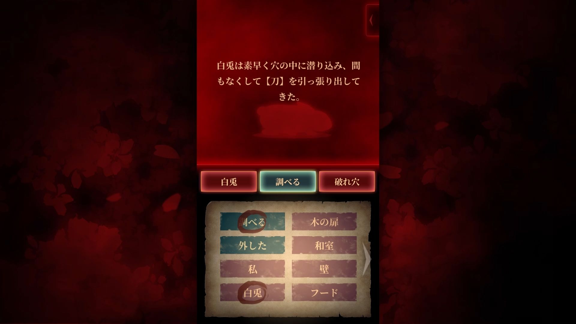 霊縁〜穢れを祓い、交わる欲縁〜 - サンプル画像 6