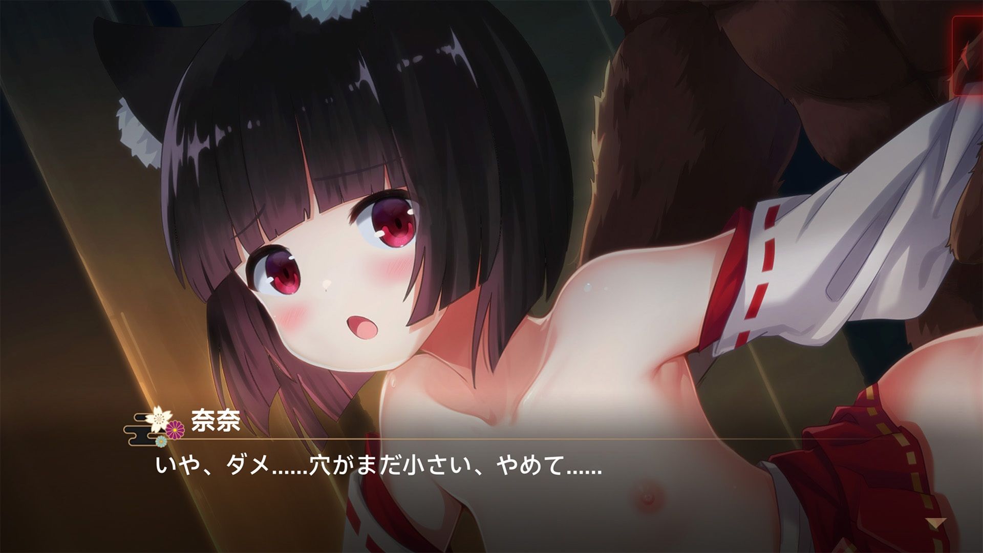 霊縁〜穢れを祓い、交わる欲縁〜 - サンプル画像 8