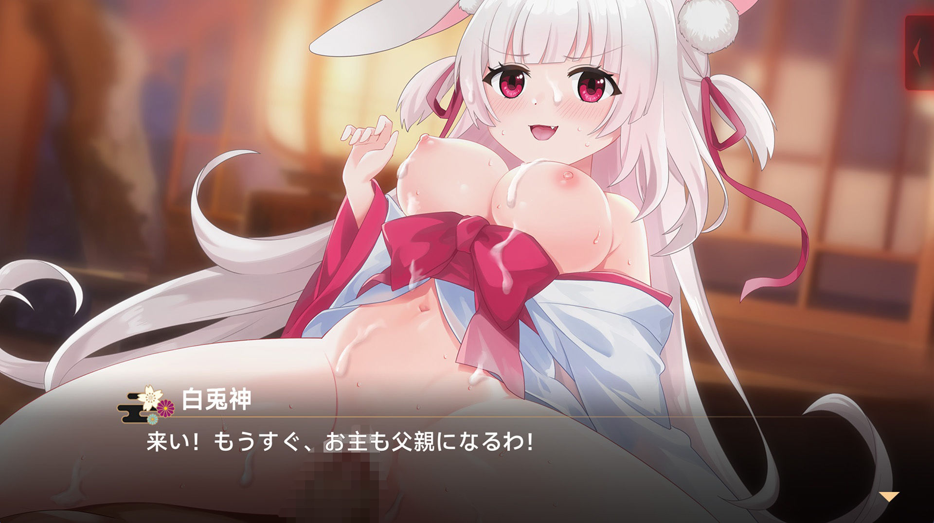 霊縁〜穢れを祓い、交わる欲縁〜 - サンプル画像 9