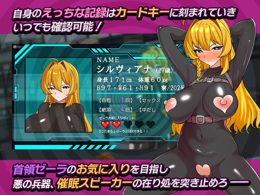 潜入捜査官シルヴィアナ 催○にかかったフリがバレそうです… - サンプル画像 4