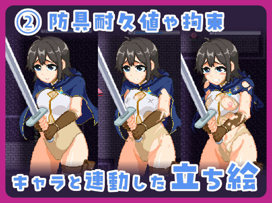 むっつりしんまい冒険者inエロトラップタワー - サンプル画像 2