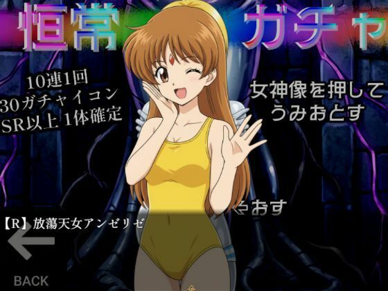 魔素香るディープ・ダンジョン - サンプル画像 1