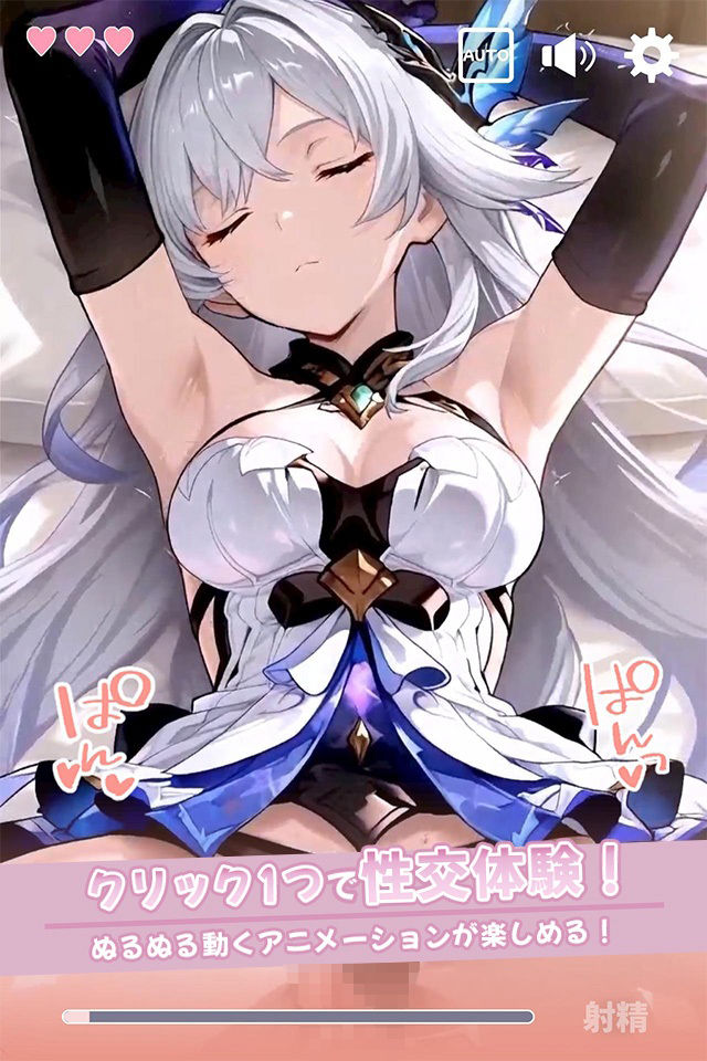 寝ているスカーク師匠にこっそりたっぷり中出しどぴゅっ - サンプル画像 1