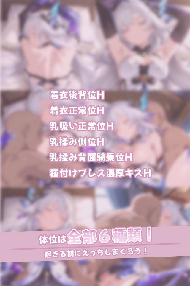 寝ているスカーク師匠にこっそりたっぷり中出しどぴゅっ - サンプル画像 3