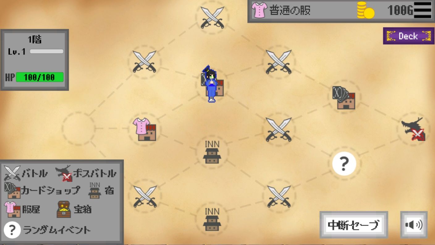 Xカード・ローグライク - サンプル画像 2