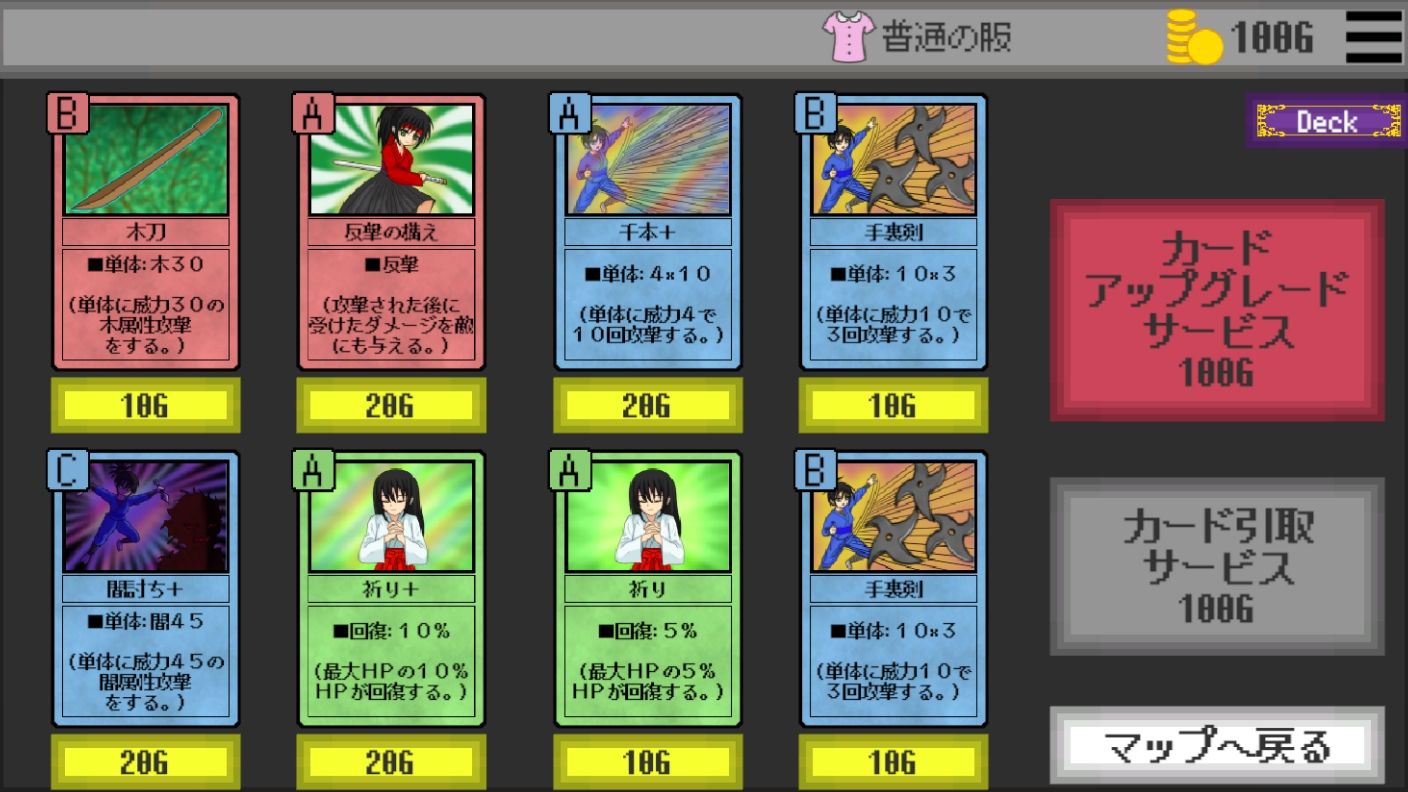 Xカード・ローグライク - サンプル画像 4