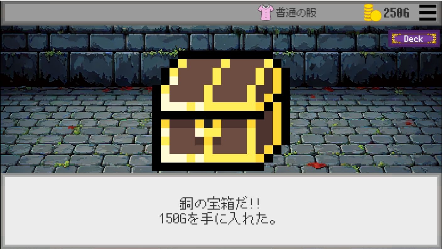 Xカード・ローグライク - サンプル画像 6