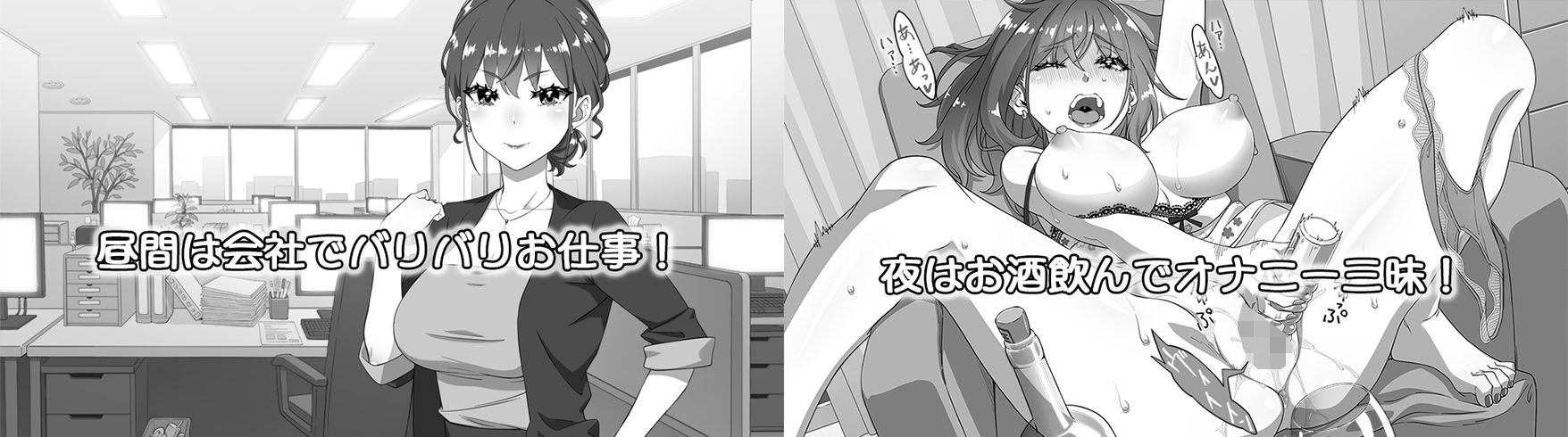 しごできお姉ちゃんはオナニーが我慢できない！ - サンプル画像 6