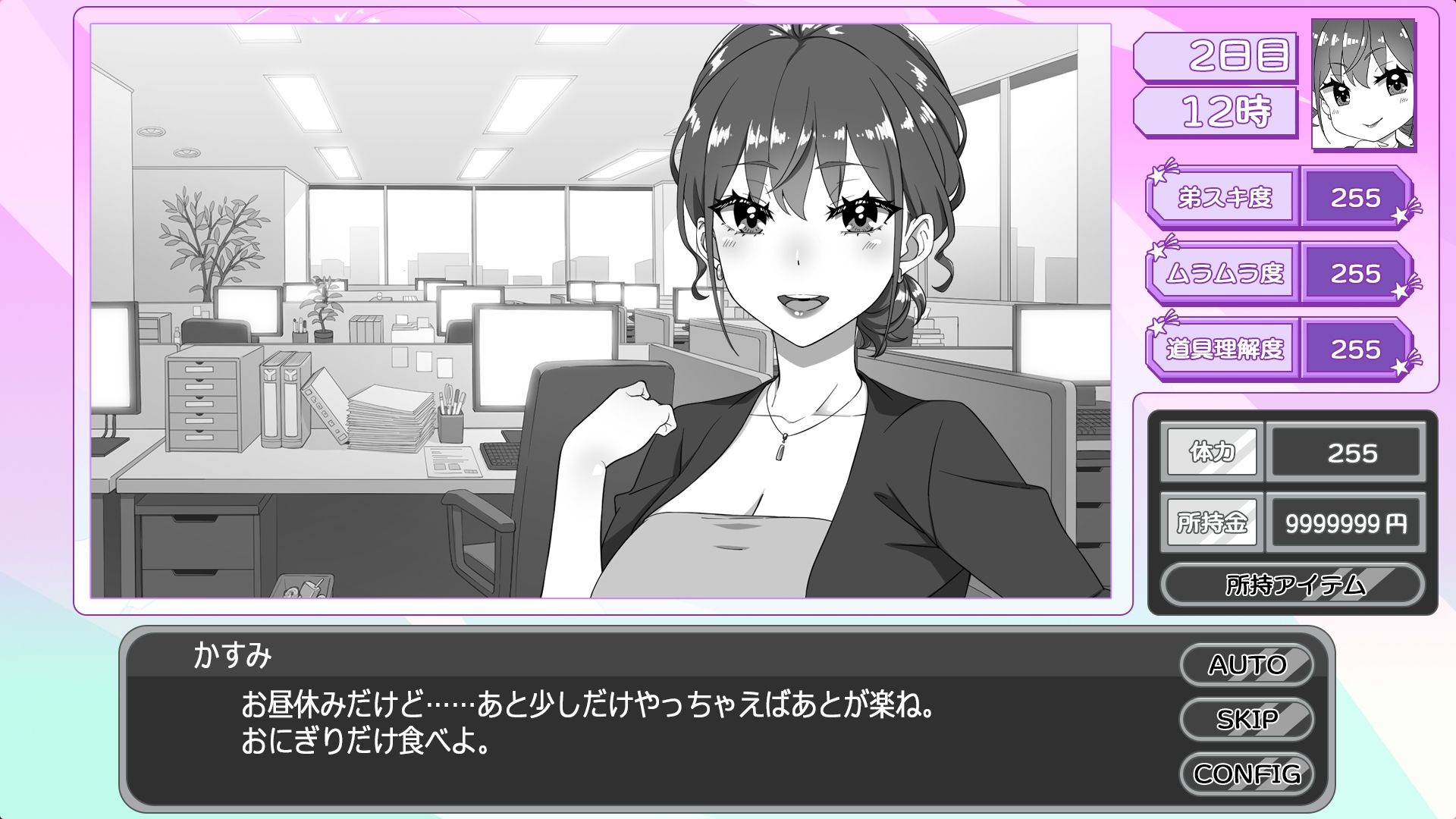 しごできお姉ちゃんはオナニーが我慢できない！ - サンプル画像 7