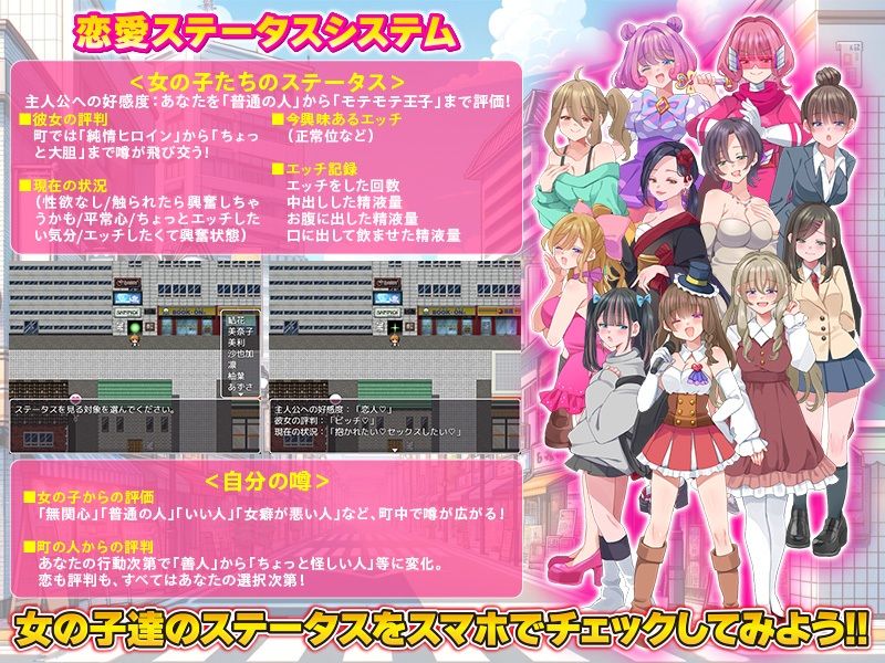 EROLIFE  フリースタイル生活ゲーム - サンプル画像 3