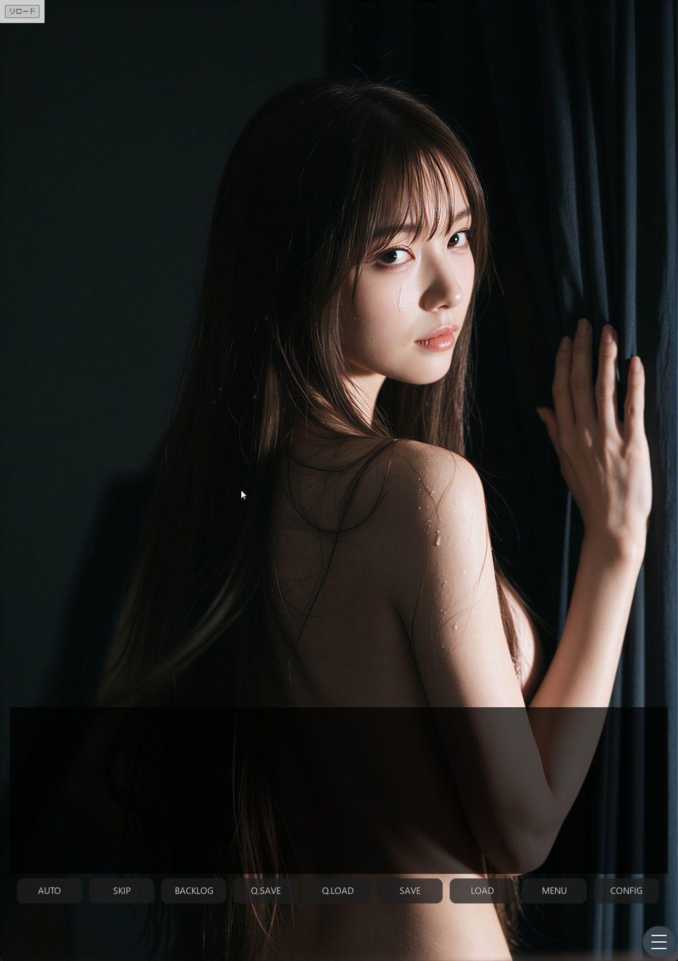 同居のルール ―義父に堕ちた計算高い妻―＜ノベルゲーム＞（実写系） - サンプル画像 7