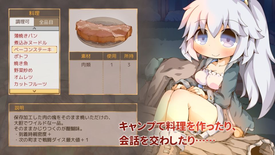 ぺあたびスキンシップ - サンプル画像 2