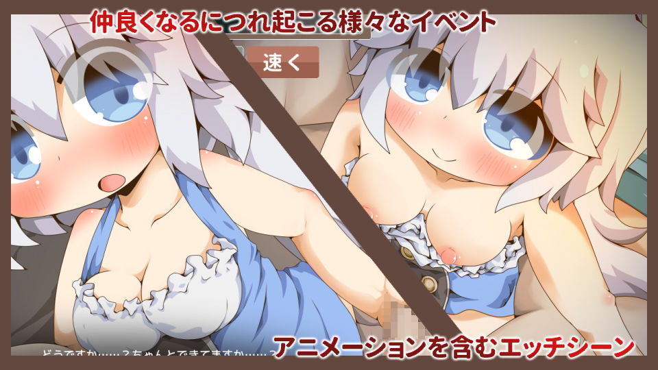 ぺあたびスキンシップ - サンプル画像 3