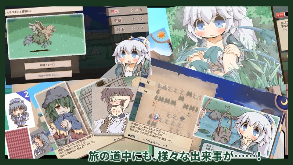 ぺあたびスキンシップ - サンプル画像 5