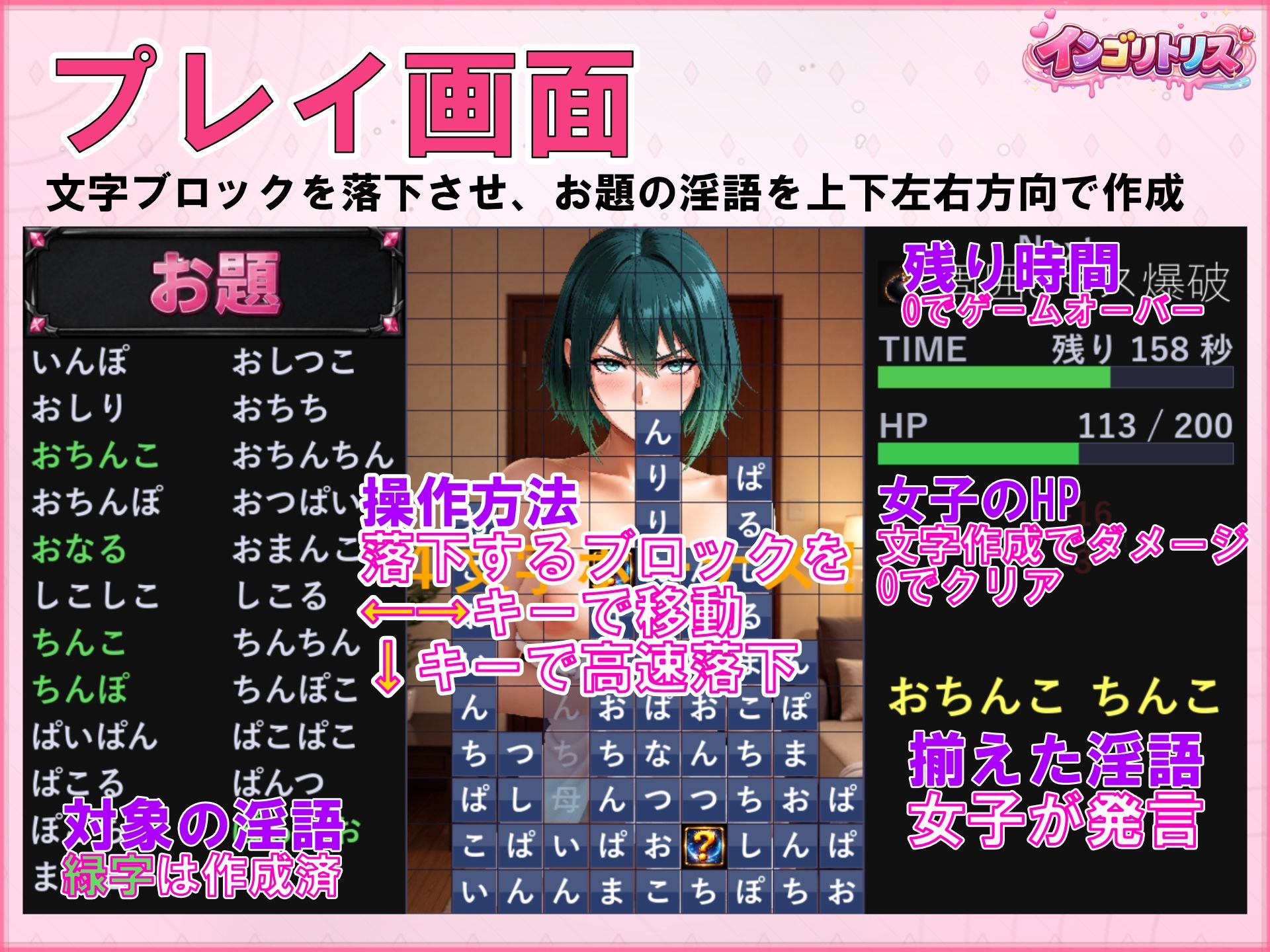 インゴリトリス - サンプル画像 2