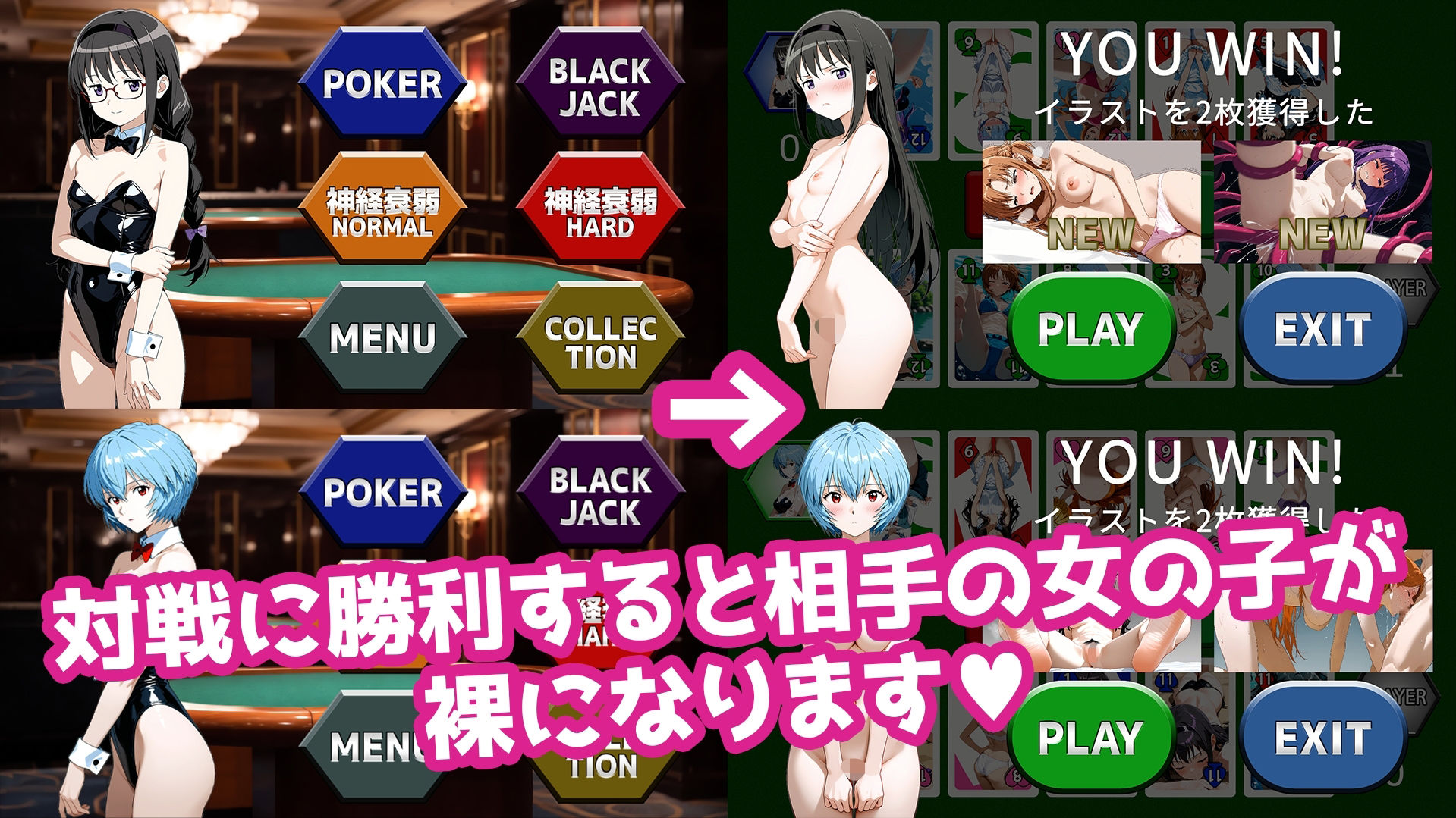 【GAME】私たちと一緒にイラストコレクション！ - サンプル画像 1