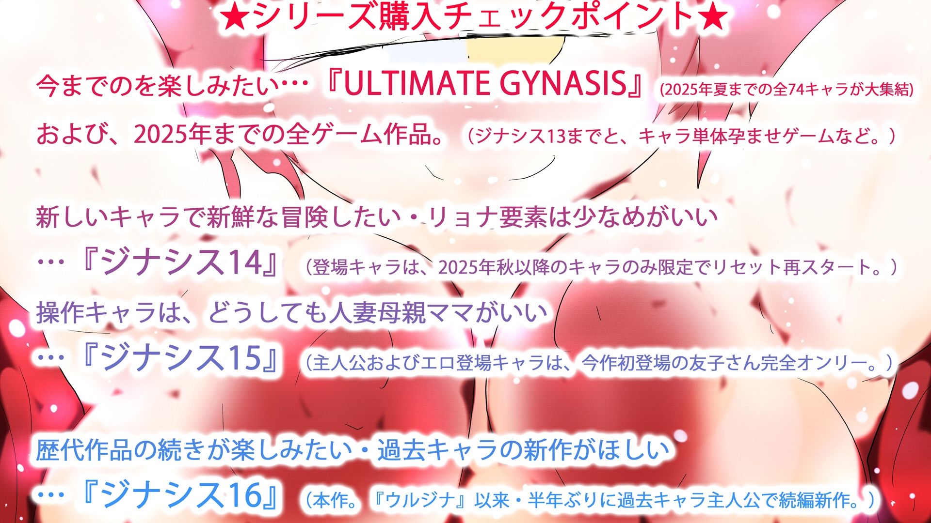 壊星の澄ちゃん2 ジナシス16 - サンプル画像 7