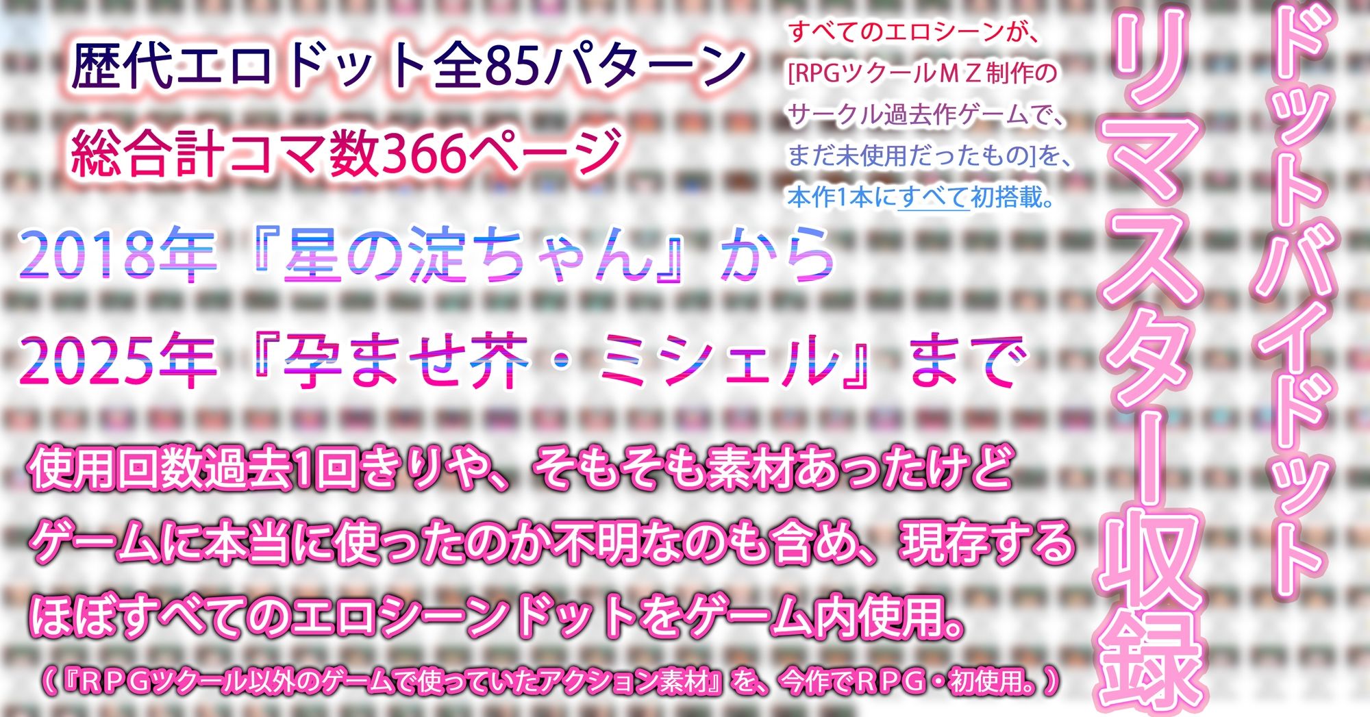 終竜大戦ーGYNASIS 17ーEND of the DragonGames - サンプル画像 4