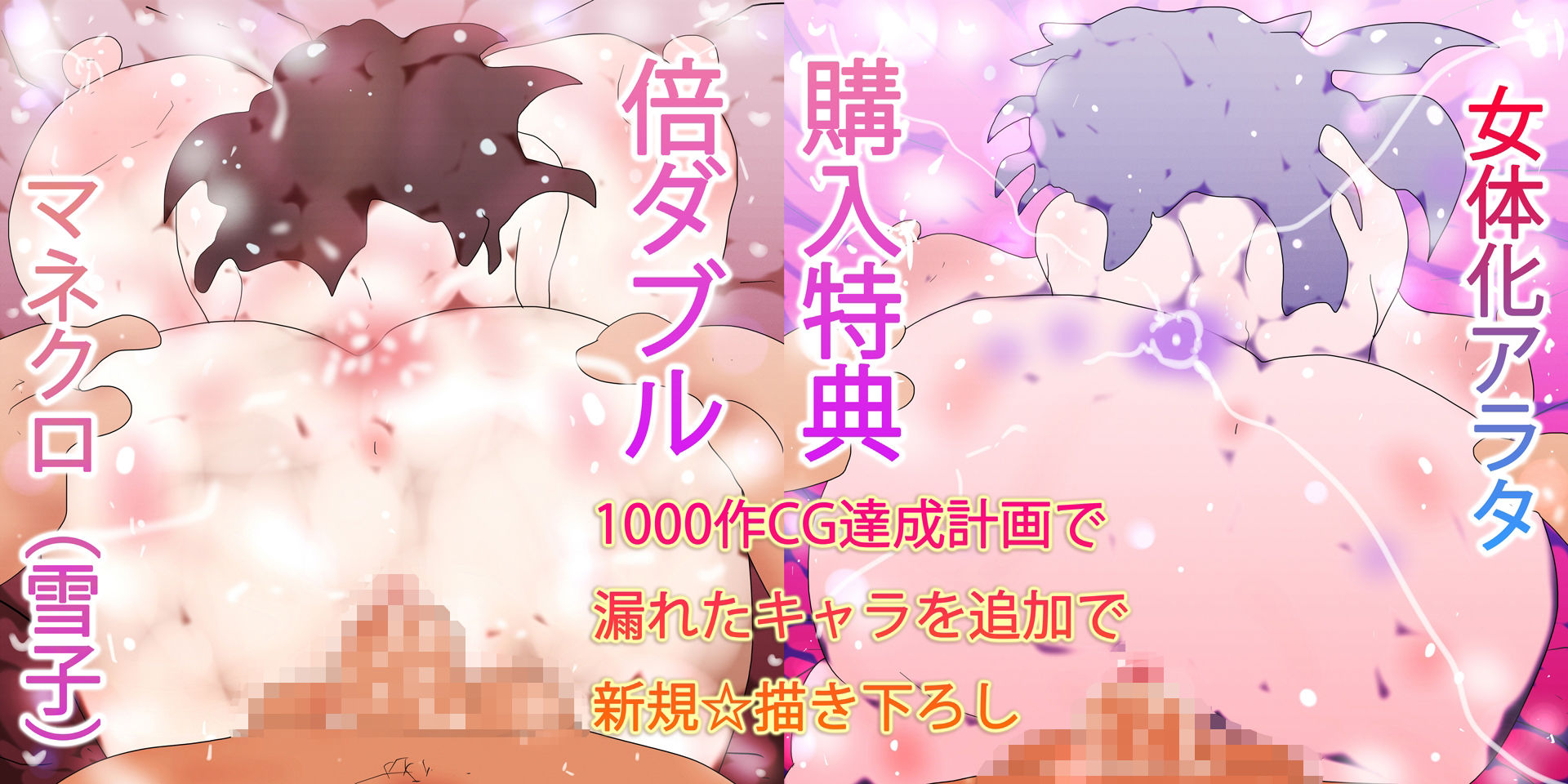 終竜大戦ーGYNASIS 17ーEND of the DragonGames - サンプル画像 6