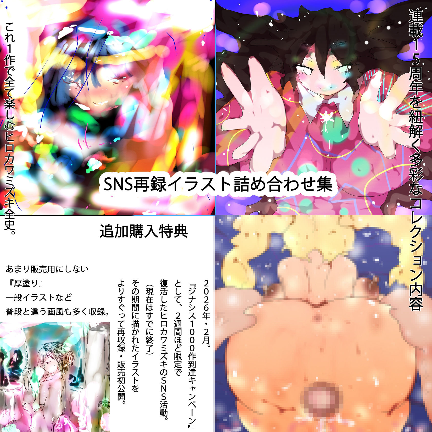 終竜大戦ーGYNASIS 17ーEND of the DragonGames - サンプル画像 7