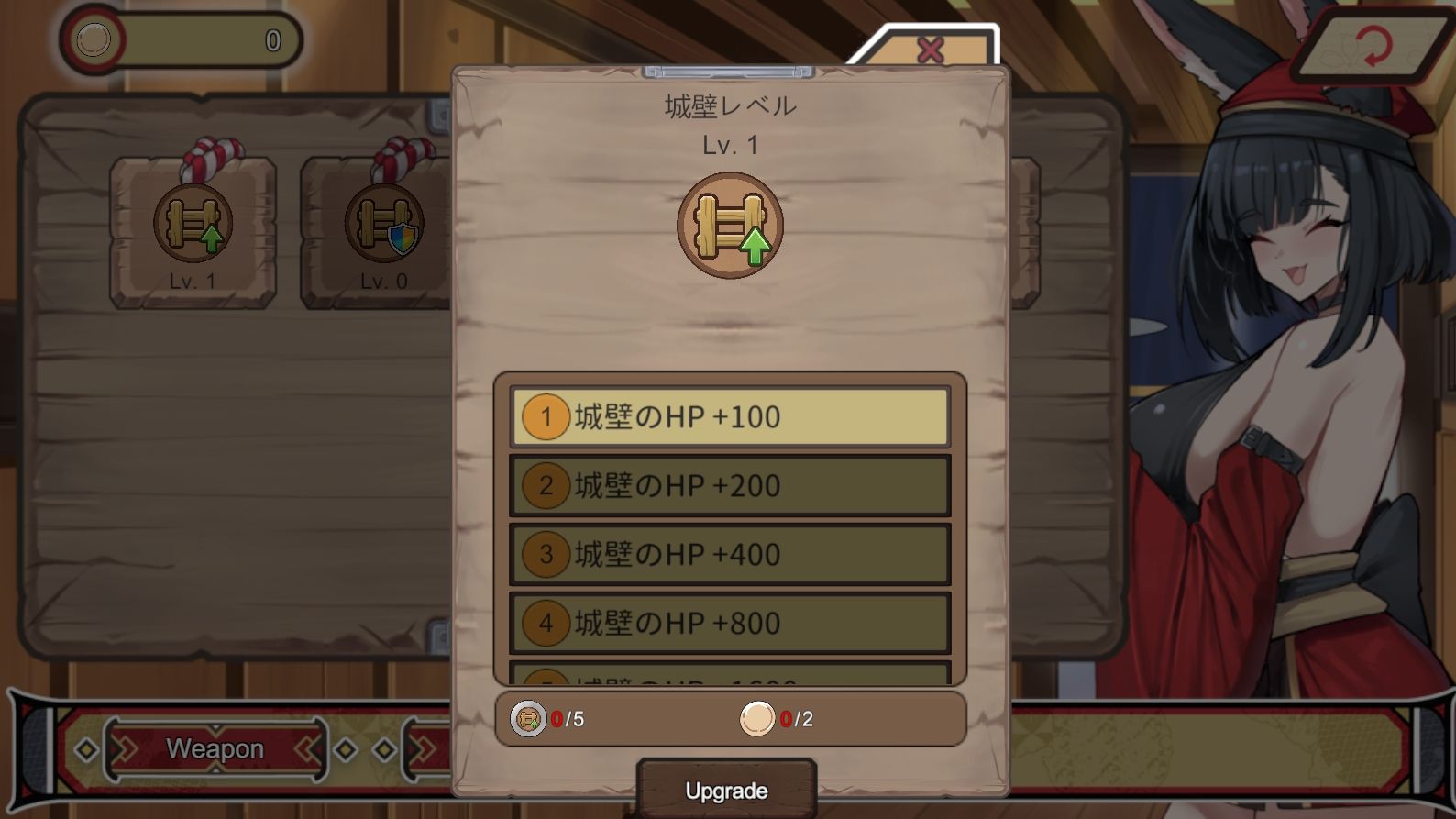 キツネ里の守護戦 - サンプル画像 3