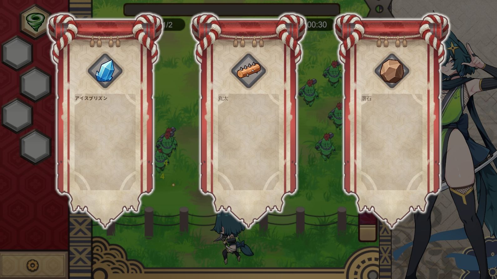 キツネ里の守護戦 - サンプル画像 6