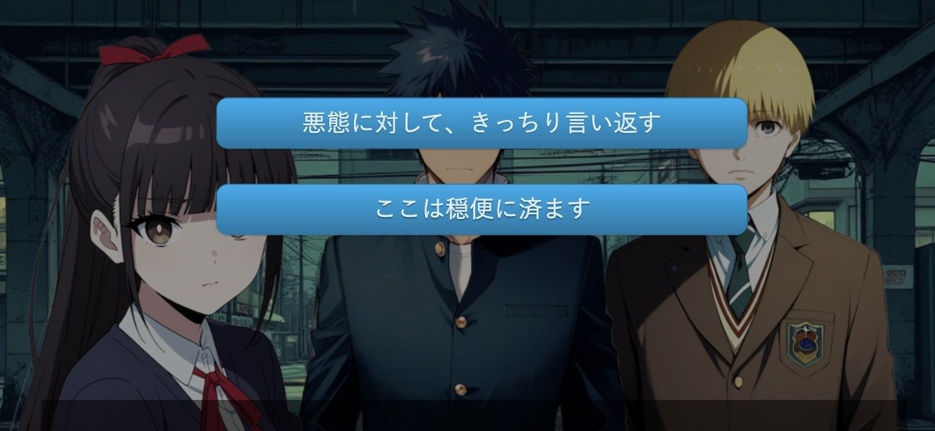 『獄門ループ 〜繰り返される幼馴染寝取られ悲劇〜』孕ませ種付け/堕ちていくヒロインvol1 - サンプル画像 2